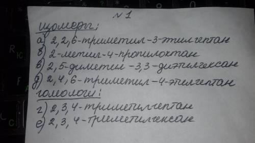 решить. Нужно Можно хотя бы первое или второе задание. Буду благодарен, если решите оба