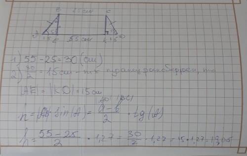 У рівнобічної трапеції основи AD=55см і ВС=25см, кут А=52 градуси. Знайдіть висоту трапеції.