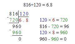 Очень у и решите уравнение. -3,6х-х+5,8х= -8,16