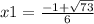 x1 = \frac{ - 1 + \sqrt{73} }{6}