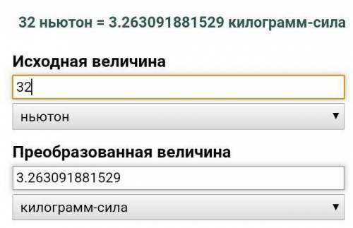 Тело погружено на 50% объема, если приложить силу 12н, то погрузится на 90% . Масса-?