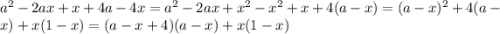 a^2-2ax+x+4a-4x=a^2-2ax+x^2-x^2+x+4(a-x)=(a-x)^2+4(a-x)+x(1-x)=(a-x+4)(a-x)+x(1-x)