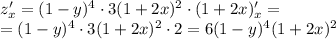 z'_x=(1-y)^4\cdot3(1+2x)^2\cdot(1+2x)'_x=\\=(1-y)^4\cdot3(1+2x)^2\cdot2=6(1-y)^4(1+2x)^2