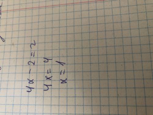 Известно что f(x)=4x-2 . найдите значение x при котором f(x)=2