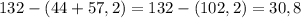 132-(44+57,2)=132-(102,2)=30,8