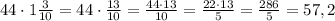 44\cdot 1\frac{3}{10}=44\cdot \frac{13}{10}=\frac{44\cdot 13}{10} =\frac{22\cdot 13}{5}=\frac{286}{5}=57,2
