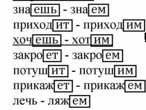 Как сделать упражнение 119 3 класс Каленчук 3 часть?