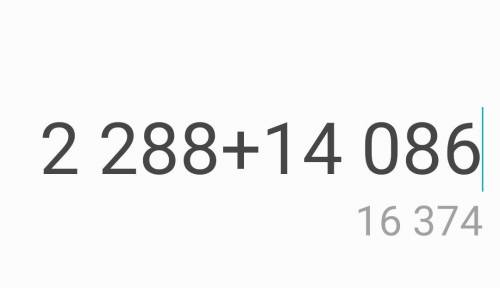 Вычисли: 2 т2 ц 88 кг + 14 ц 86 кг =12 м 54 см • 19 =4 мин 52 сек + 49 сек -​