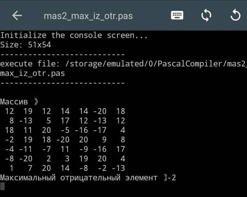 Задать массив случайным образом,состоящий из 7 строк и 7 столбцов. Элементы от -20 до 20. Найти макс