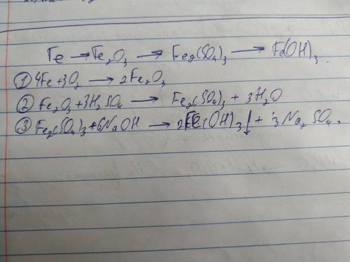 Составьте уравнение реакции по схеме превращения Fe-->Fe2O3-->Fe2(So4)3-->Fe(OH3)