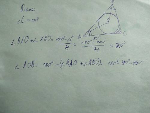 В треугольнике АВС , угол С=100° , точка О - центр вписанного в треугольник круга .Найдите угол АОВ