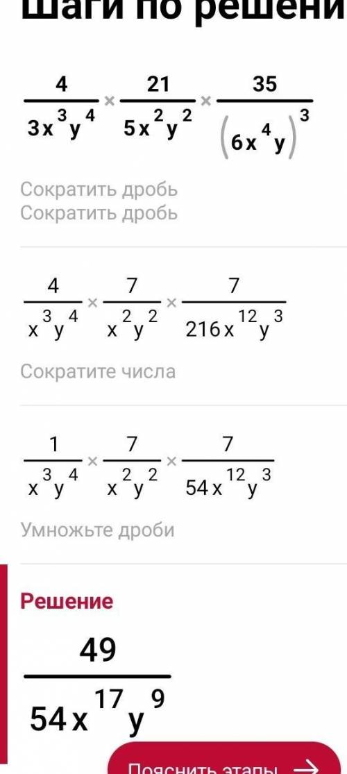 Дайте ответ и объяснение.