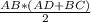 \frac{AB*(AD+BC)}{2}