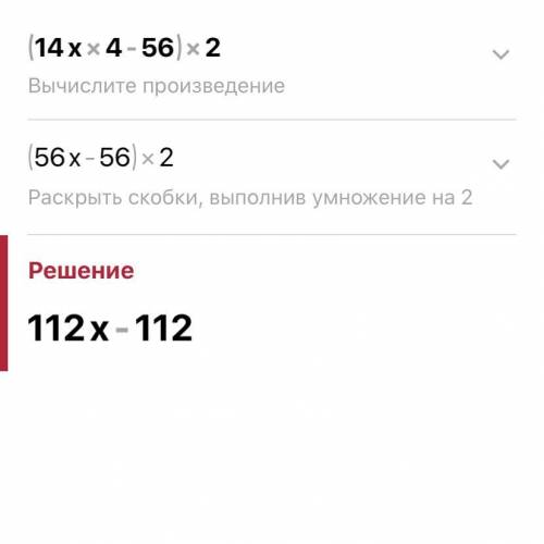 Редставь квадрат двучлена в виде многочлена: (14z4−56)2. (Переменную вводи с латинской раскладки.)