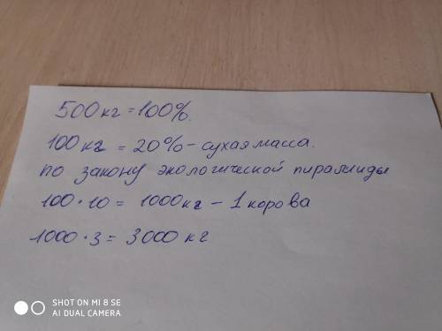 ОЧЕНЬ ЕСЛИ МОЖНО С ОБЪЯСНЕНИЕМ! На 1 га луга могут прокормиться 3 коровы. Одна корова весит 500 кг.