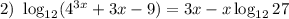 2) \ \log_{12}(4^{3x} + 3x - 9) = 3x - x\log_{12}27