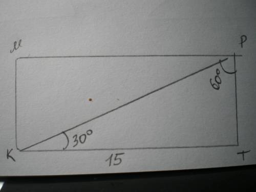 Сторона Прямоугольника равна 15 м образует с диагональю угол 30°. Найдите S прямоугольника. Даю 20.