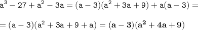 \displaystyle \tt a^3-27+a^2-3a=(a-3)(a^2+3a+9)+a(a-3)=\\\\ \displaystyle \tt =(a-3)(a^2+3a+9+a)=\bold{(a-3)(a^2+4a+9)}