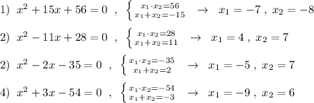 1)\; \; x^2+15x+56=0\; \; ,\; \; \left \{ {{x_1\cdot x_2=56} \atop {x_1+x_2=-15}} \right.\; \; \to \; \; x_1=-7\; ,\; x_2=-8\\\\2)\; \; x^2-11x+28=0\; \; ,\; \; \left \{ {{x_1\cdot x_2=28} \atop {x_1+x_2=11}} \right.\; \; \to \; \; x_1=4\; ,\; x_2=7\\\\2)\; \; x^2-2x-35=0\; \; ,\; \; \left \{ {{x_1\cdot x_2=-35} \atop {x_1+x_2=2}} \right.\; \; \to \; \; x_1=-5\; ,\; x_2=7\\\\4)\; \; x^2+3x-54=0\; \; ,\; \; \left \{ {{x_1\cdot x_2=-54} \atop {x_1+x_2=-3}} \right.\; \; \to \; \; x_1=-9\; ,\; x_2=6