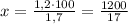 x=\frac{1,2\cdot 100}{1,7} =\frac{1200}{17}