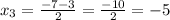 x_3=\frac{-7-3}{2}=\frac{-10}{2}=-5