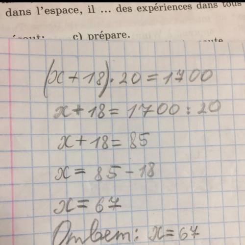 начертить схемы к уравнениям 1) (х+18)*20=1700 2)(32190-х)/251=86 3)39/х+12=38 и решить их за ранее