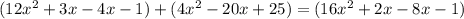 (12x^{2}+3x-4x-1)+(4x^{2} -20x+25)=(16x^{2}+2x-8x-1)