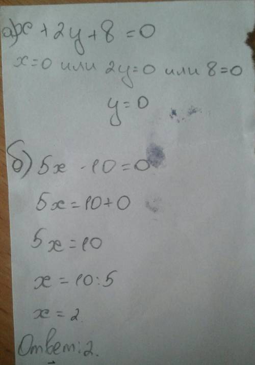 Побудуйте графік лінійного рівняння а)x-2y+8=0​ б) 5x-10=0