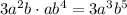 3a^2b \cdot ab^4 = 3a^3b^5