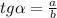 tg\alpha =\frac{a}{b}