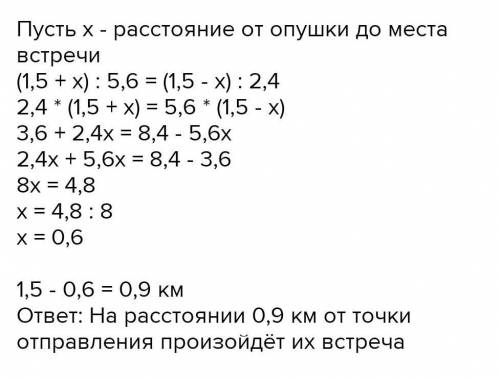 16. Да человека одновременно отправляются из одного и того же места по одной дороге на прогулка 0оли