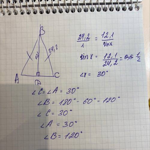 В равнобедренном треугольнике ABC проведена высота BD к основанию AC. Длина высоты — 12,1 см, длина