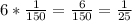 6*\frac{1}{150} =\frac{6}{150} =\frac{1}{25}