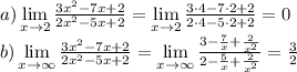 a)\lim\limits_{x\to 2}\frac{3x^2-7x+2}{2x^2-5x+2} = \lim\limits_{x\to2}\frac{3\cdot4 - 7\cdot2+2}{2\cdot4-5\cdot2+2} = 0\\b) \lim\limits_{x\to \infty}\frac{3x^2-7x+2}{2x^2-5x+2} = \lim\limits_{x\to \infty}\frac{3 - \frac7x + \frac2{x^2}}{2 - \frac5x + \frac2{x^2}} = \frac32