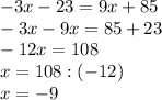 -3x-23=9x+85\\-3x-9x=85+23\\-12x=108\\x=108:(-12)\\x=-9