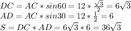 DC=AC*sin60=12*\frac{\sqrt{3} }{2} =6\sqrt{3} \\AD=AC*sin30=12*\frac{1}{2} =6\\S=DC*AD=6\sqrt{3} *6=36\sqrt{3}