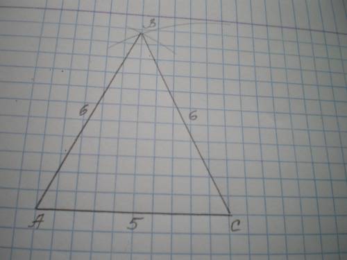 1133. Периметр равнобедренного треугольника равен 17см. Постройтеэтот треугольник с боковыми сторона
