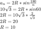 a_n=2R*sin\frac{180}{n} \\10\sqrt{3} =2R*sin60\\2R=10\sqrt{3} *\frac{2}{\sqrt{3} } \\2R=20\\R=10