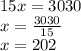 15x = 3030 \\ x = \frac{3030}{15} \\ x = 202