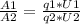 \frac{A1}{A2} =\frac{q1*U1}{q2*U2}