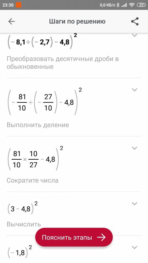 7,8 i 9 Hel за одно из них