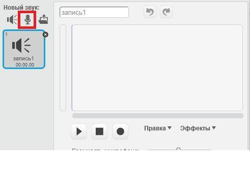 Какая кнопка используется для записи нового заука в по информатеки​