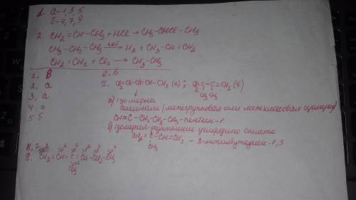 Какие вещества, формулы которых приведены ниже относятся к: (3 ответа) а) алканам б) алкенам 1)С6Н14