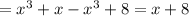 =x^3+x-x^3+8=x+8