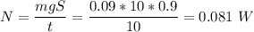 N = \dfrac{mgS}{t} = \dfrac{0.09*10*0.9}{10} = 0.081~W