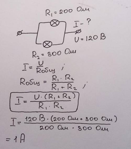 Электрические лампы с сопротивлением 200 и 300 ом соединены параллельно. вычислите силу тока в подво