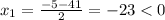 x_1=\frac{-5-41}{2}=-23