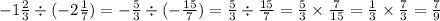 - 1 \frac{2}{3} \div ( - 2 \frac{1}{7}) = - \frac{5}{3} \div ( - \frac{15}{7} ) = \frac{5}{3} \div \frac{15}{7} = \frac{5}{3} \times \frac{7}{15} = \frac{1}{3} \times \frac{7}{3} = \frac{7}{9}