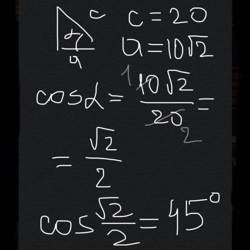 Найдите угол α, если гипотенуза c = 20, а катет 10 корень 2