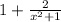 1+\frac{2}{x^2+1}